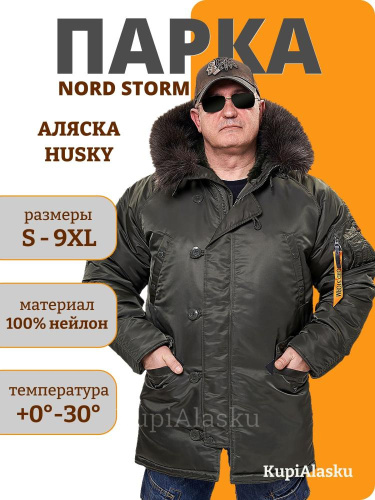 Аляска Apolloget NEW Nord Storm Husky Forest Night