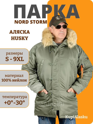 Аляска Apolloget NEW Nord Storm Husky olive/orange