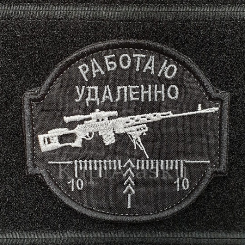 Патч-51