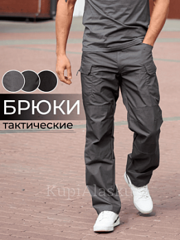 Брюки тактические Army Stroll Stretch серый